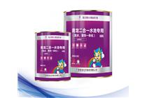 二合一水池(防水、裝飾一體化)