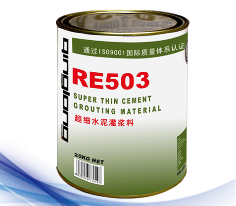 RE503水泥灌漿料.jpg RE503水泥灌漿料.jpg